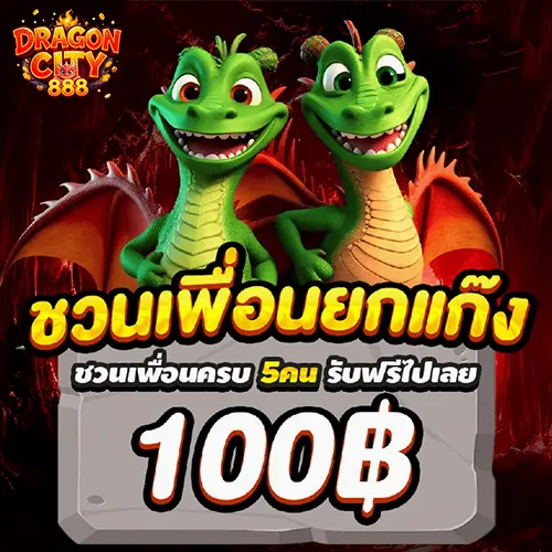 Dragoncity888-bacara